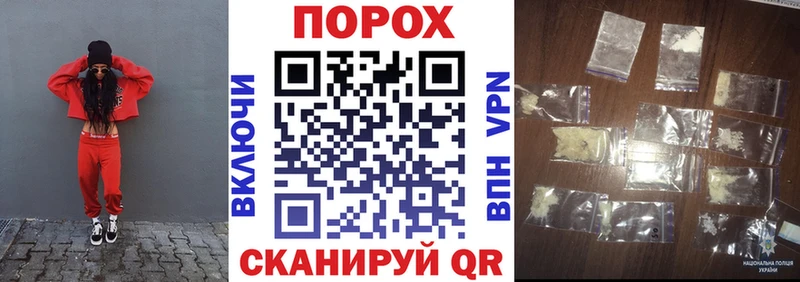 АМФЕТАМИН 97%  MEGA зеркало  Ивангород 