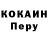 Амфетамин Premium Klen 764