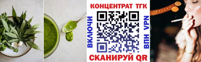 закладки  Ивангород  Еда ТГК конопля 