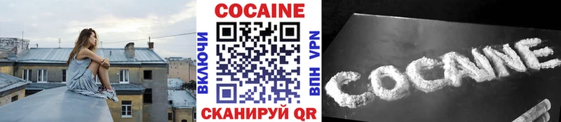 COCAIN Columbia  где купить наркоту  Ивангород 