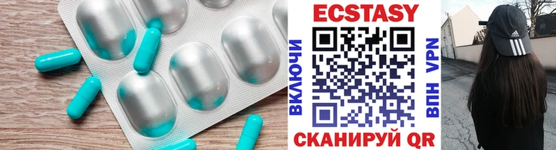 Ecstasy 99%  Ивангород 