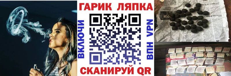 блэк спрут онион  Ивангород  ГАШ Premium 