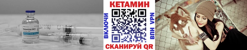 omg вход  где купить   Ивангород  КЕТАМИН ketamine 