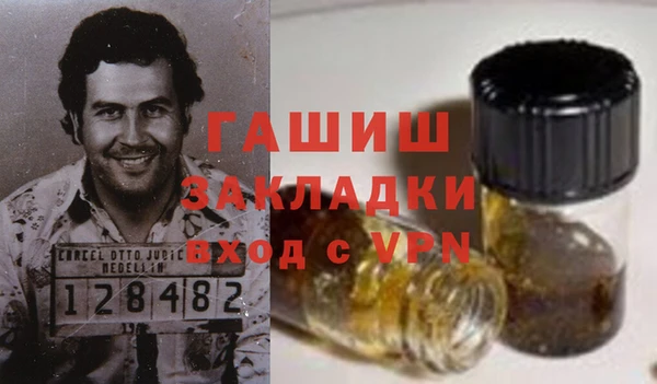 прущая мука Вязники