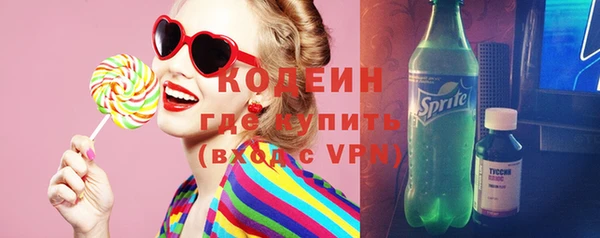 метамфетамин Вязьма