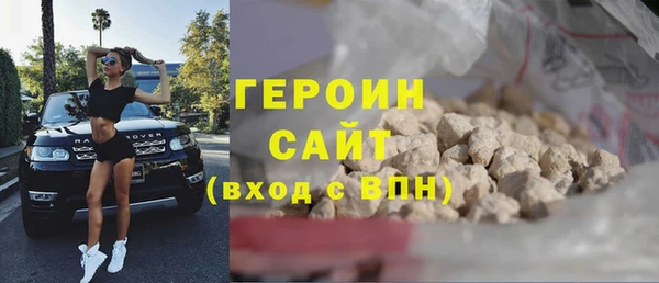 наркотики Вяземский