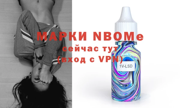 метамфетамин Вязьма