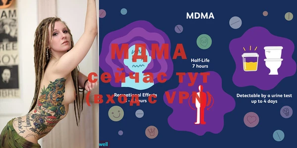 метамфетамин Вязьма