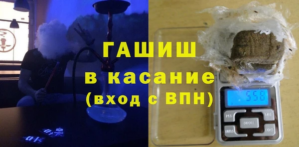 метамфетамин Вязьма