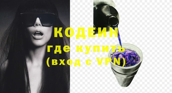 мет Володарск