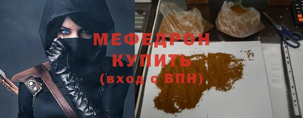 стафф Семилуки