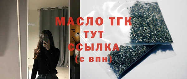 метамфетамин Вязьма