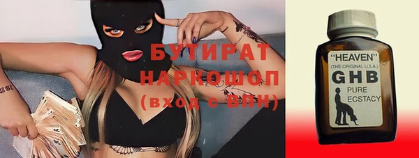 метамфетамин Вязьма