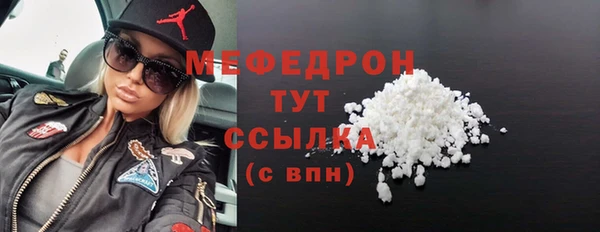 прущая мука Вязники