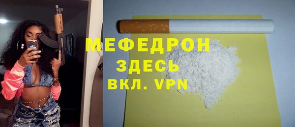 наркотики Вяземский