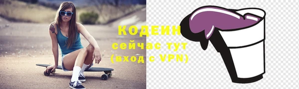 наркотики Вяземский