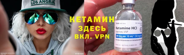 прущий лед Волоколамск