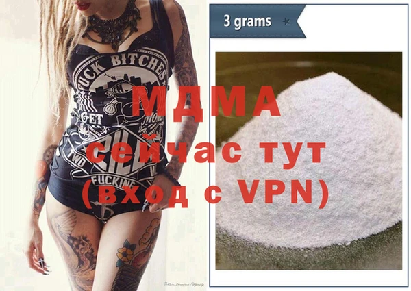наркотики Вяземский