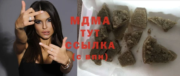 наркотики Вяземский