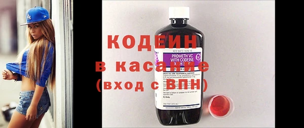 наркотики Вяземский