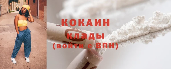 метамфетамин Вязьма