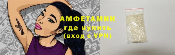 метамфетамин Вязьма