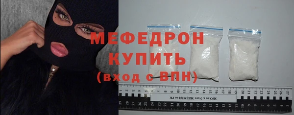 прущая мука Вязники