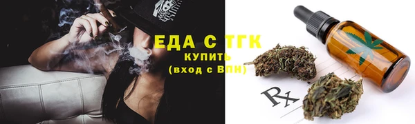 прущая мука Вязники