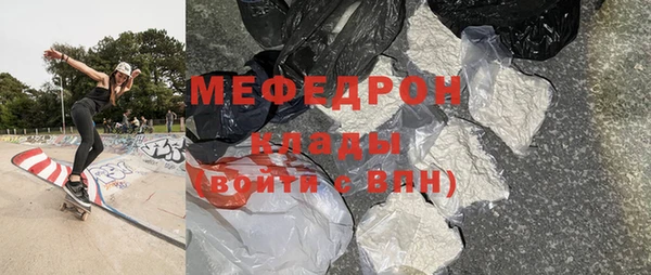 метамфетамин Вязьма
