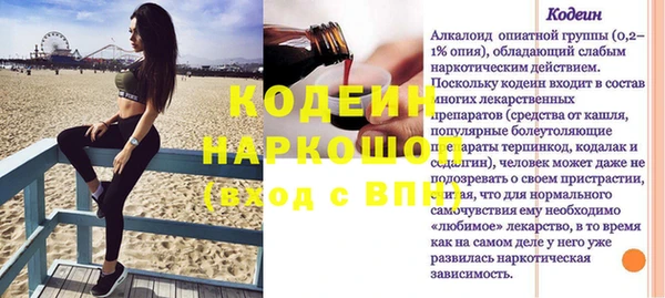 наркотики Вяземский