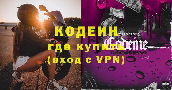наркотики Вяземский