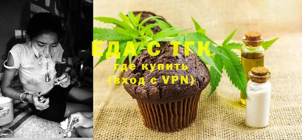 прущая мука Вязники
