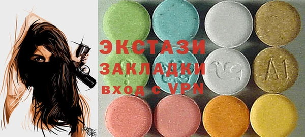 прущая мука Вязники