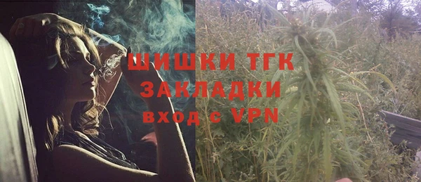 метамфетамин Вязьма