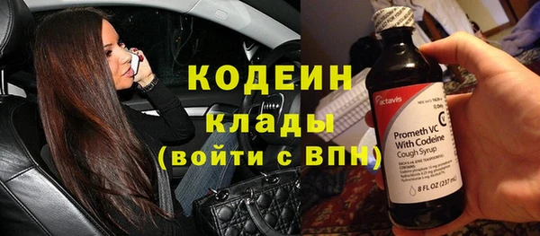 метамфетамин Вязьма