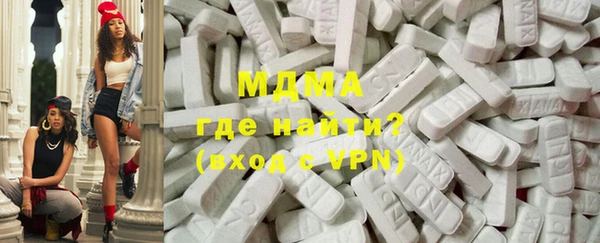 метамфетамин Вязьма