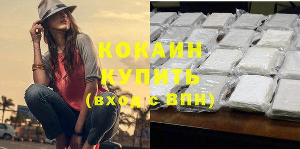 прущая мука Вязники