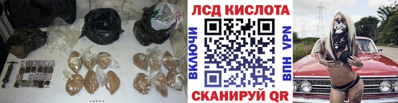 что такое наркотик  Ивангород  Лсд 25 экстази кислота 