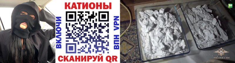KRAKEN ССЫЛКА  Ивангород  Мефедрон мука 