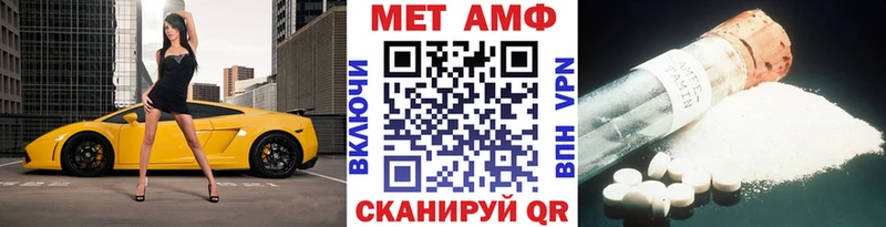 кракен tor  Ивангород  shop Telegram  Метамфетамин винт 