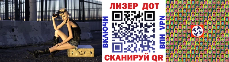 Марки 25I-NBOMe 1,5мг  ОМГ ОМГ ТОР  Ивангород  наркотики 